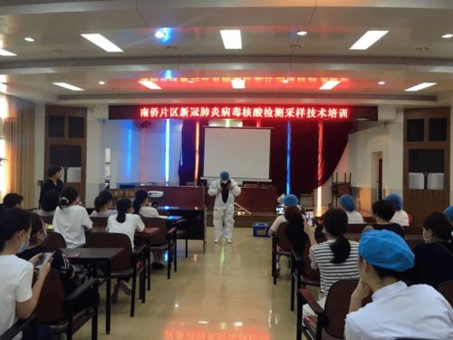 南安市總醫(yī)院再培訓(xùn)新冠肺炎核酸檢測(cè)技術(shù)并強(qiáng)化計(jì)算機(jī)技術(shù)開(kāi)發(fā)支持
