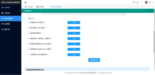 全國動物衛(wèi)生標(biāo)準(zhǔn)化技術(shù)委員會啟動2022年度標(biāo)準(zhǔn)立項項目征集，涵蓋動物疫病防控與科技融合新領(lǐng)域